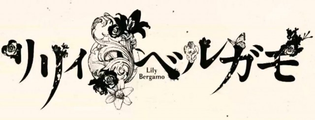 Grasshopper Manufacture announce Lily Bergamo for PS4!